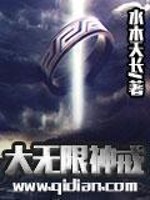 大无畏精神什么意思